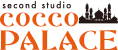 second studio COCCO PALACE